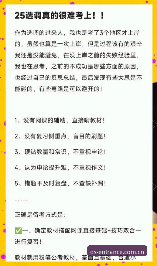 鼎盛平台官网入口变更全解析：从登录失败到稳定访问的实战避坑指南